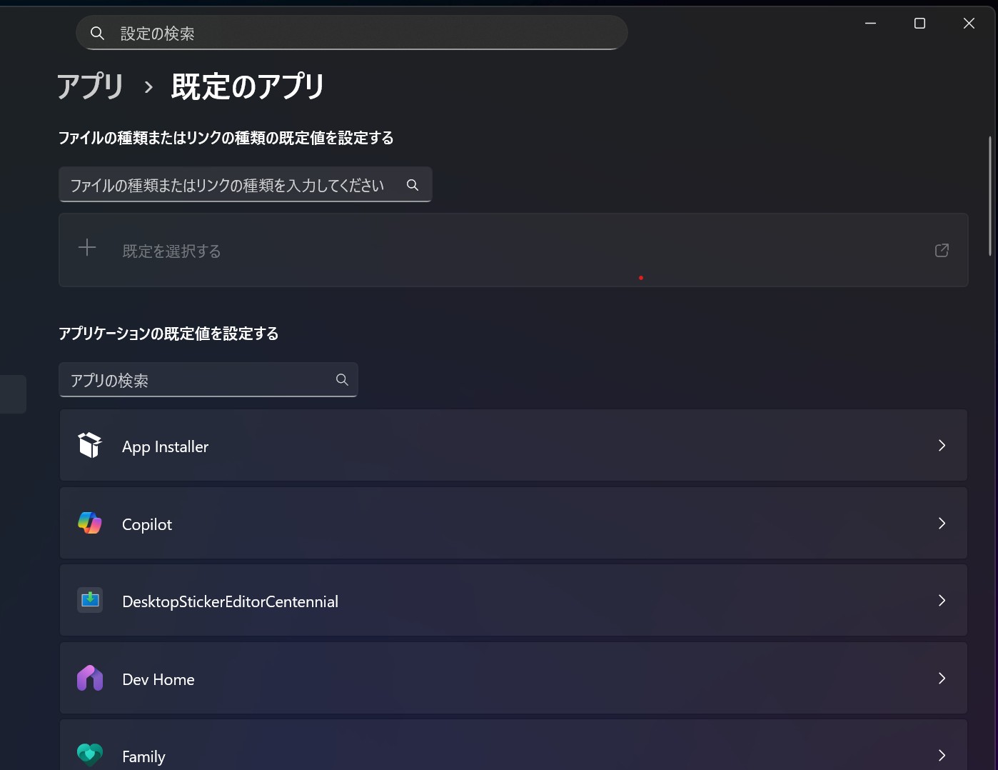 Windows 11の動作が重い？メモリ不足を解決する5つの実践テクニック